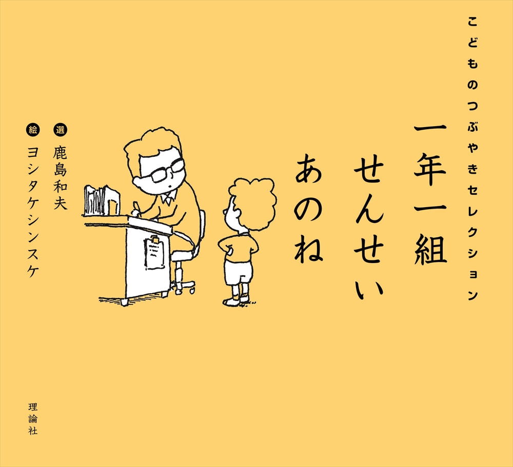 イベント3
