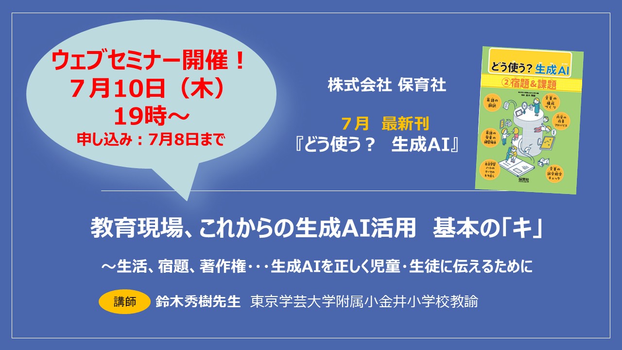 「●●発売記念！出版イベント」